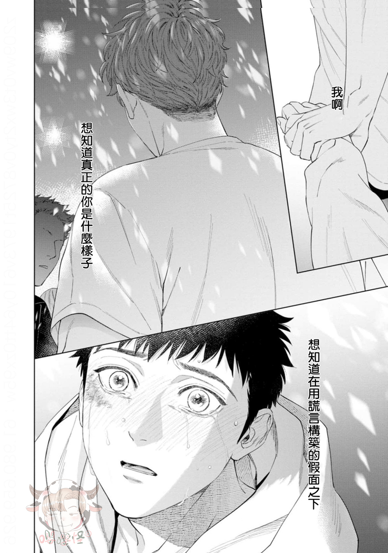 第06话4