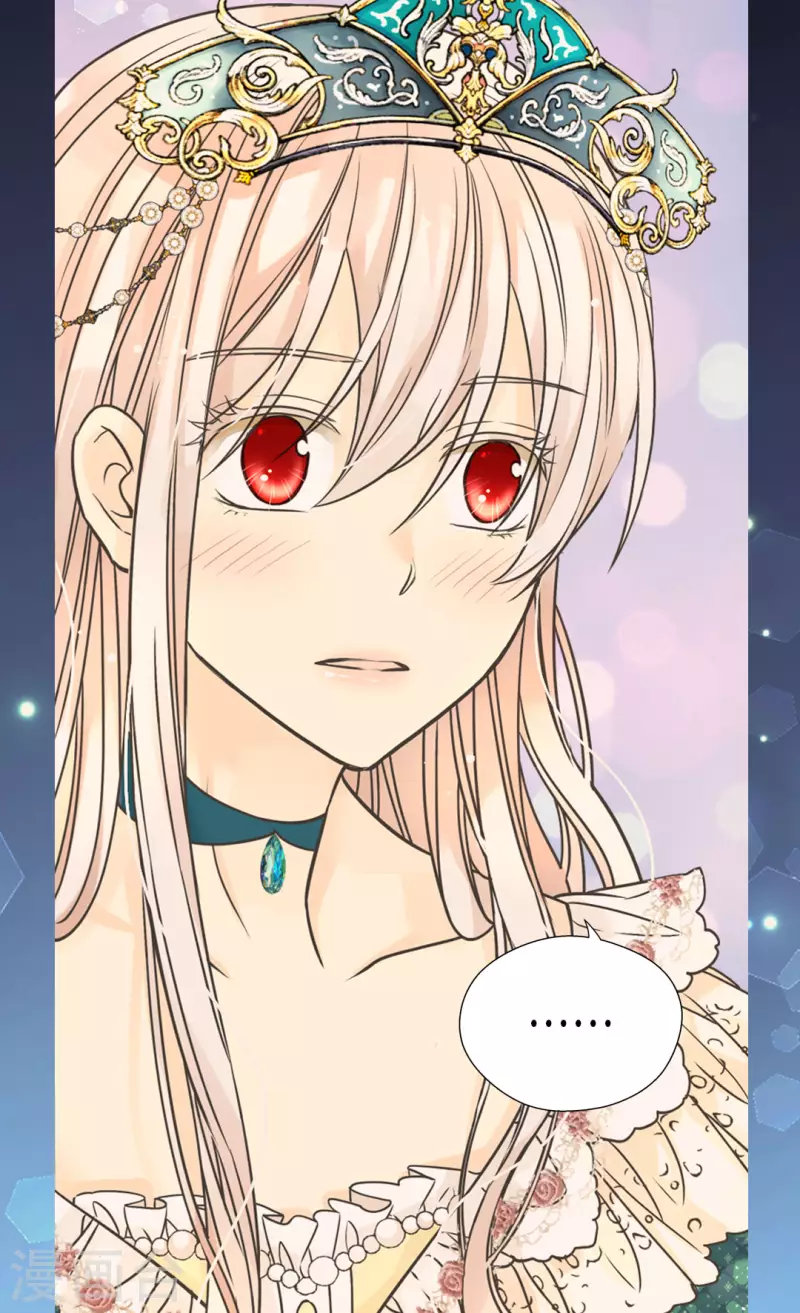 皇帝的独生女全集解说漫画,第466话 收到请柬的凯特尔5图