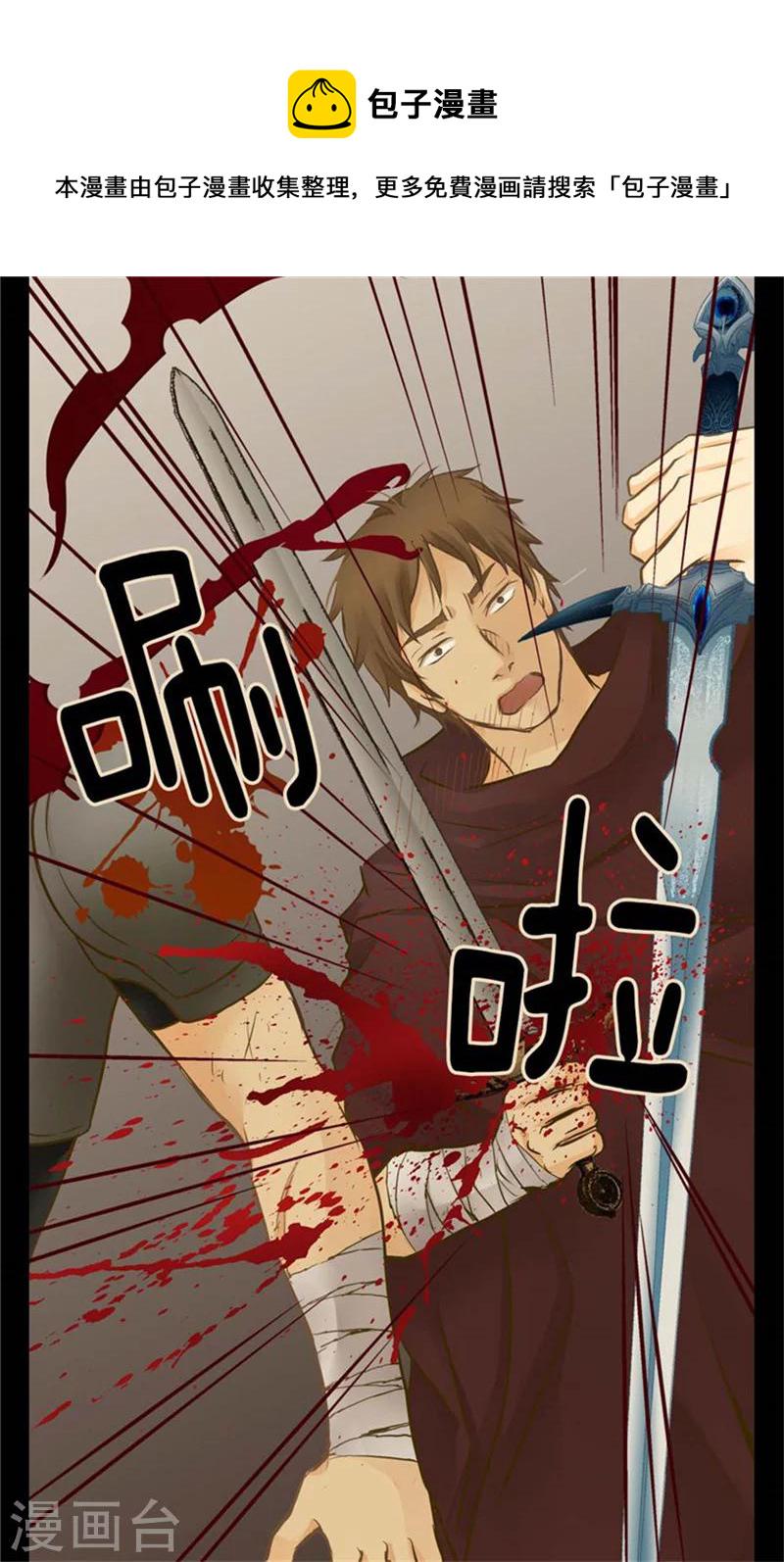 皇帝的独生女儿动画版全集漫画,第140话 喜欢你的每一个样子3图