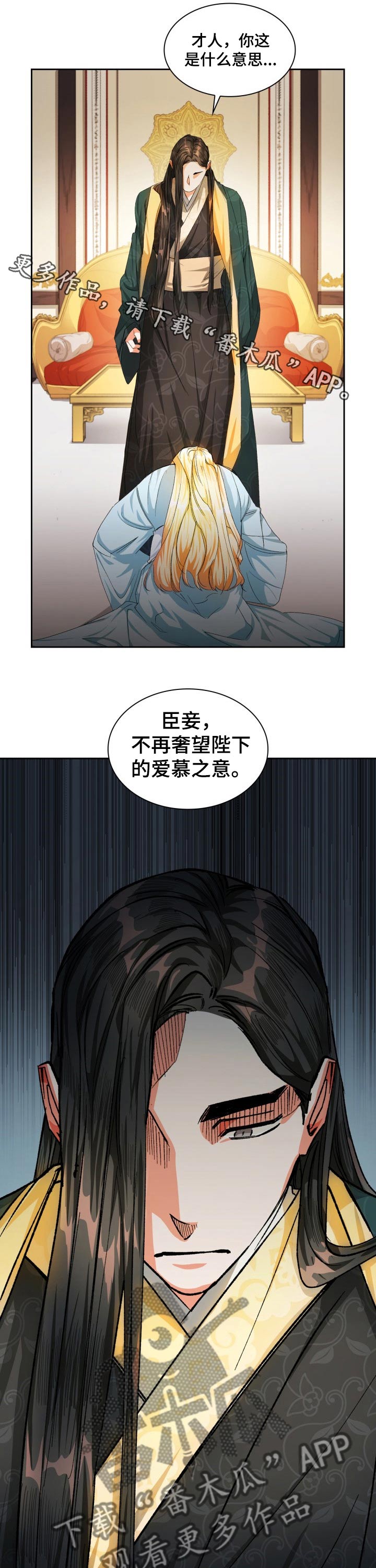 第41章：心甘情愿0