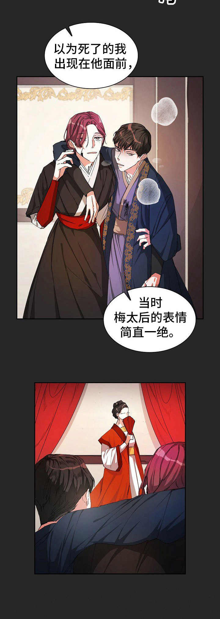 第12章：试探3