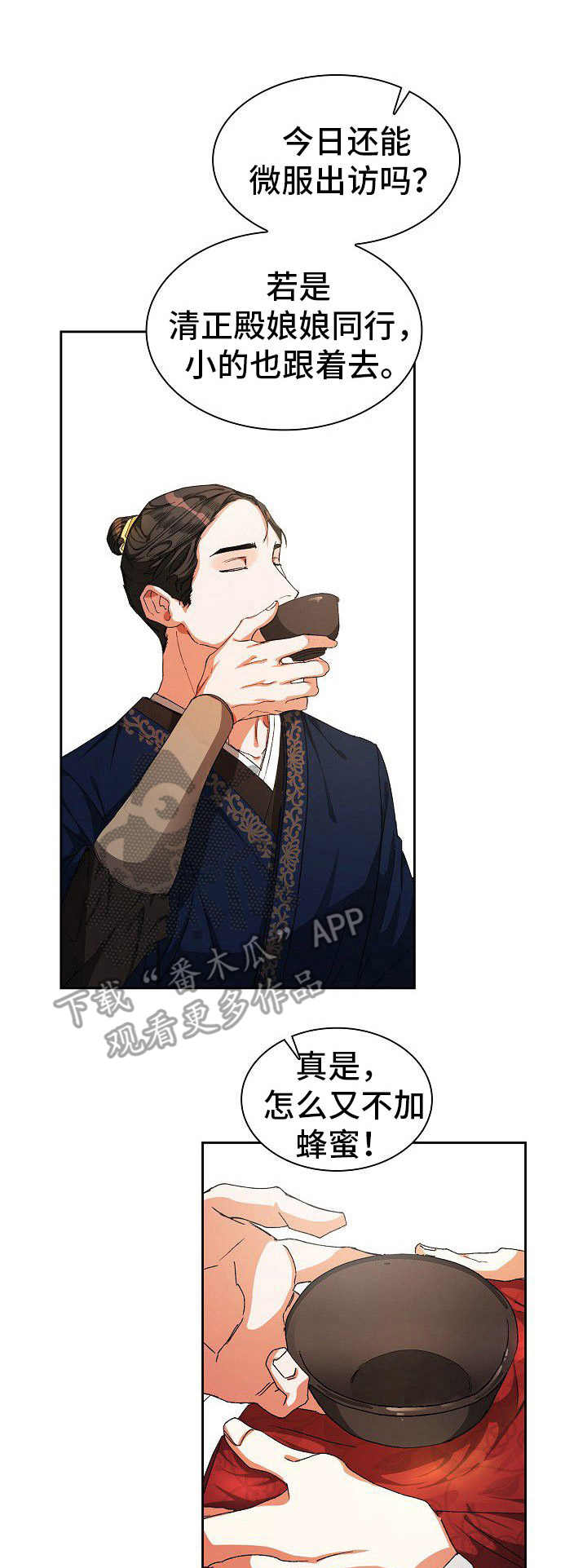 第12章：试探0