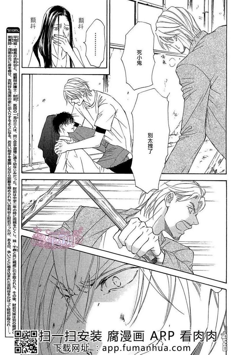 第55话3