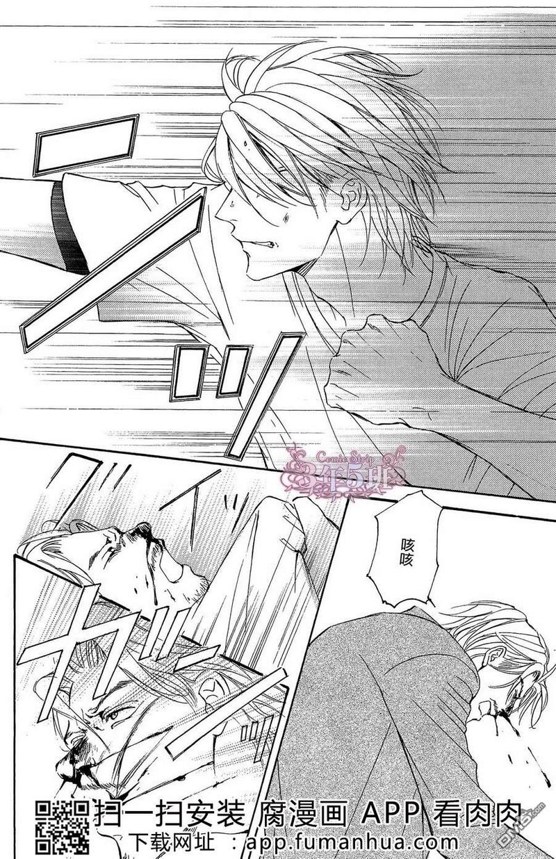 第55话4