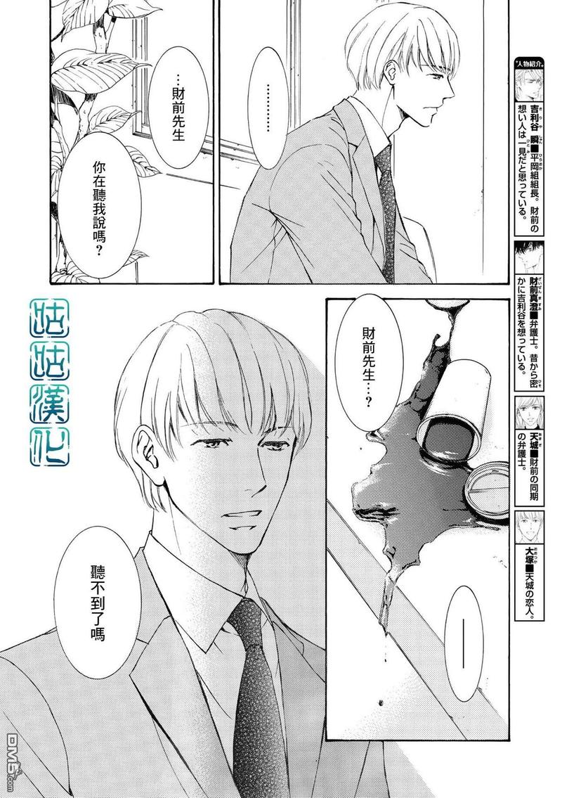 第65话3