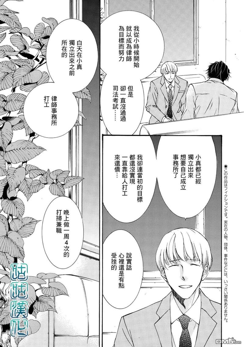 第65话2