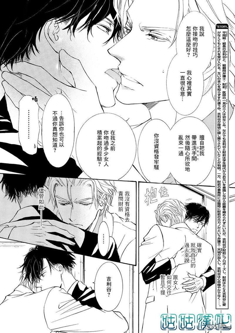 第63话4