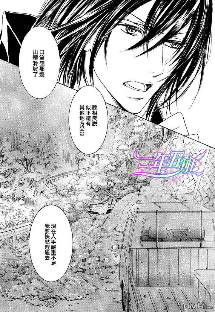 第10话4