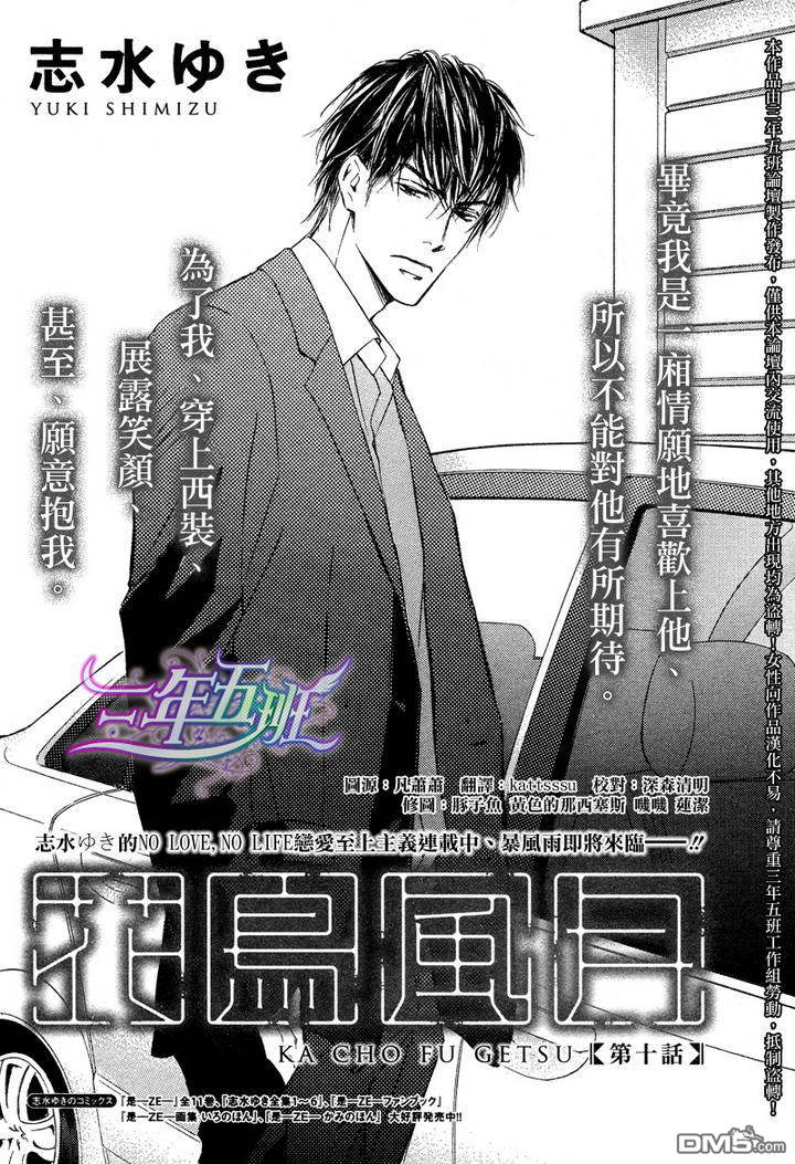 第10话0