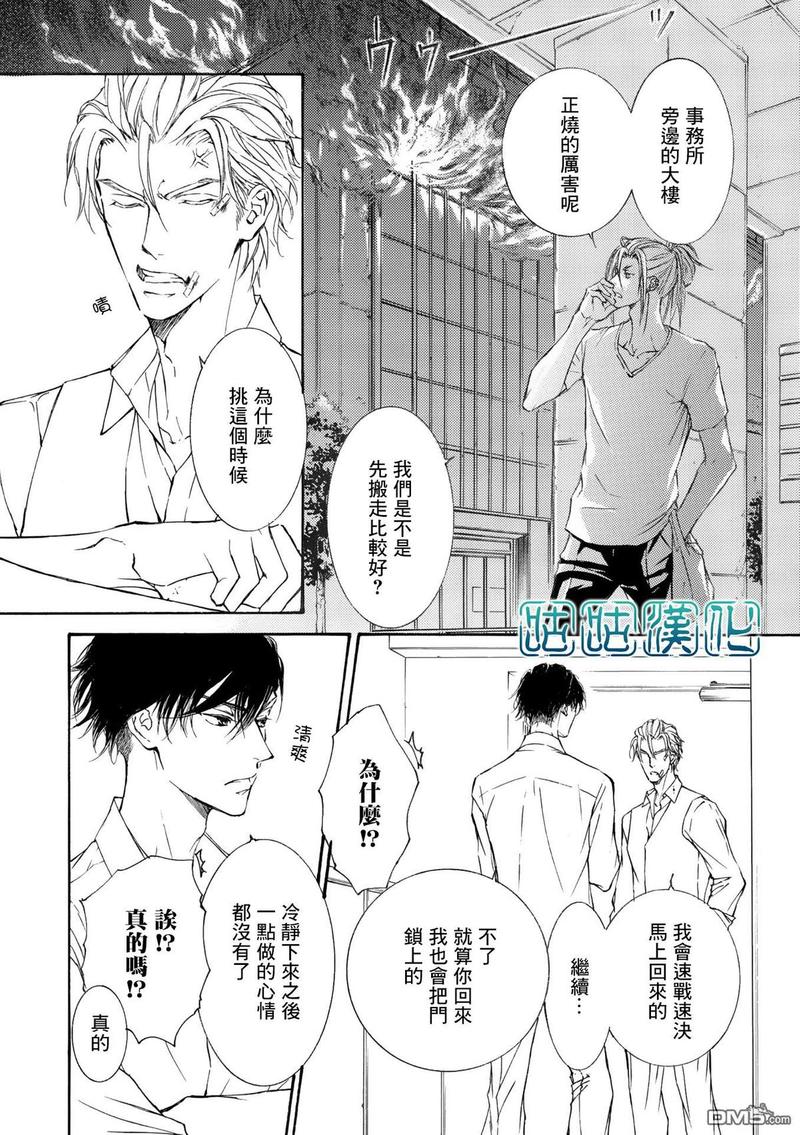 第60话3