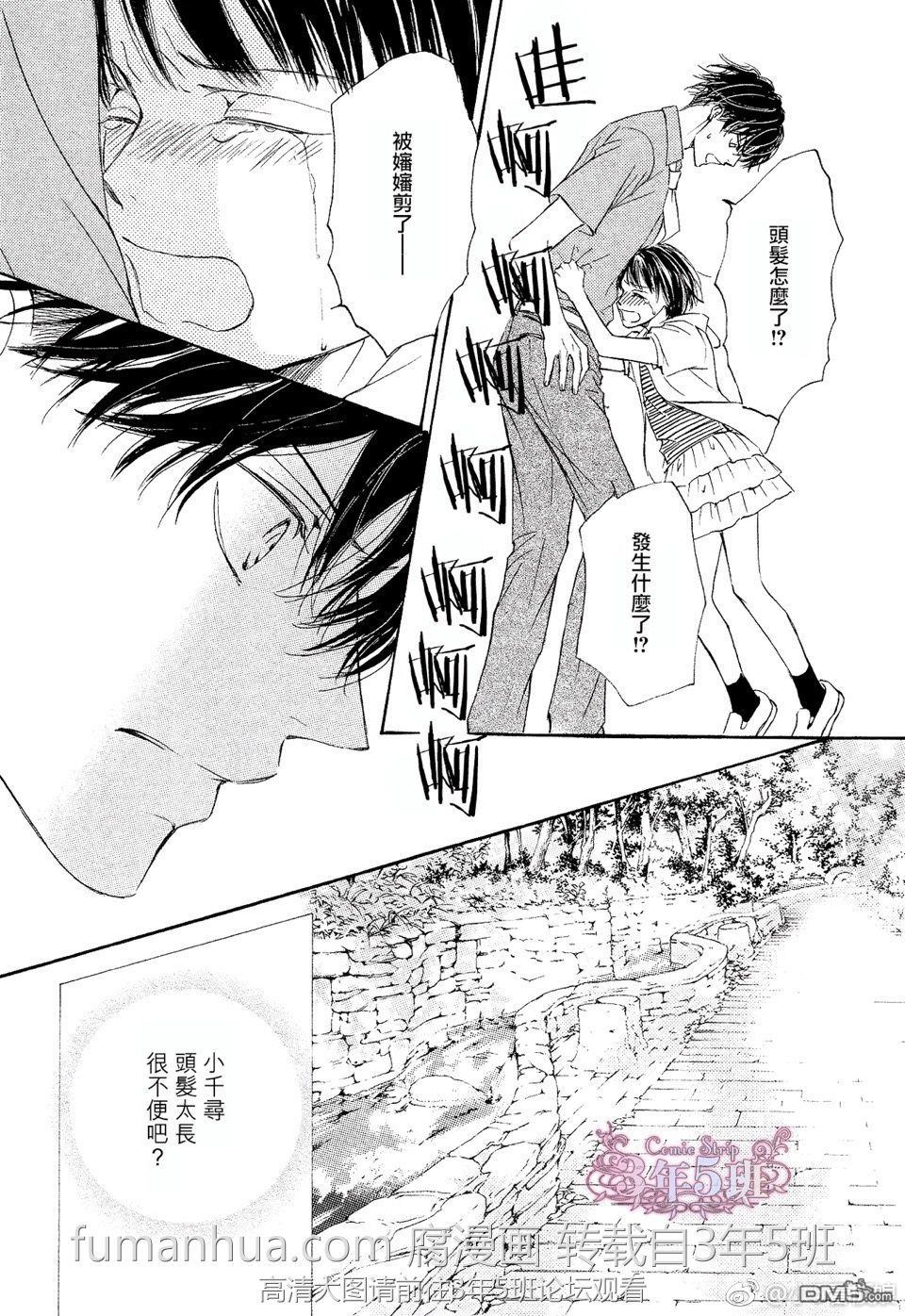 第50话3