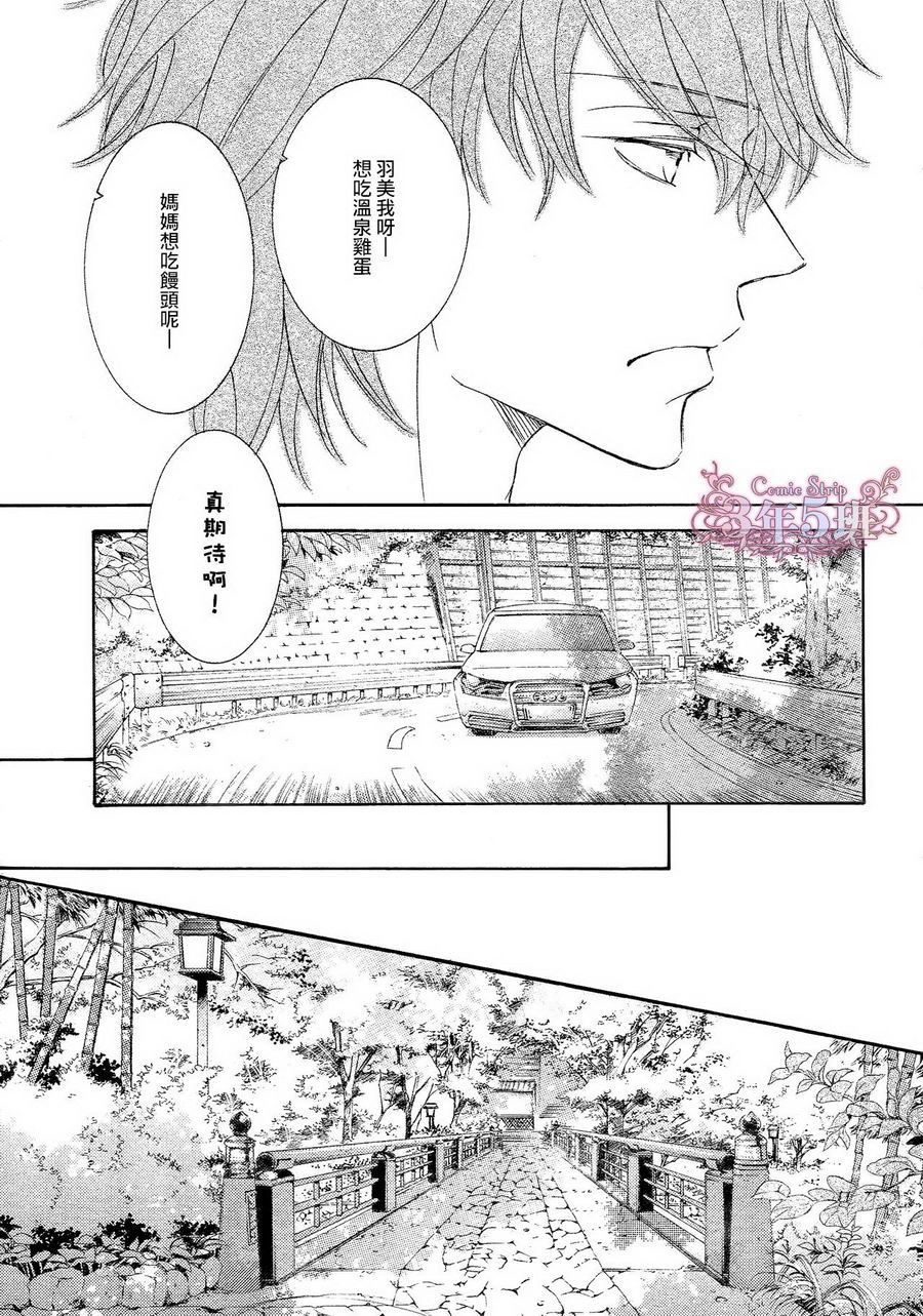 第43话2