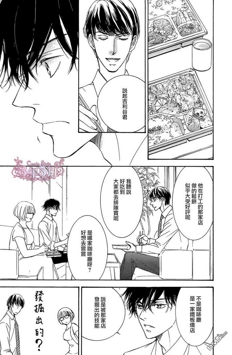 第54话3
