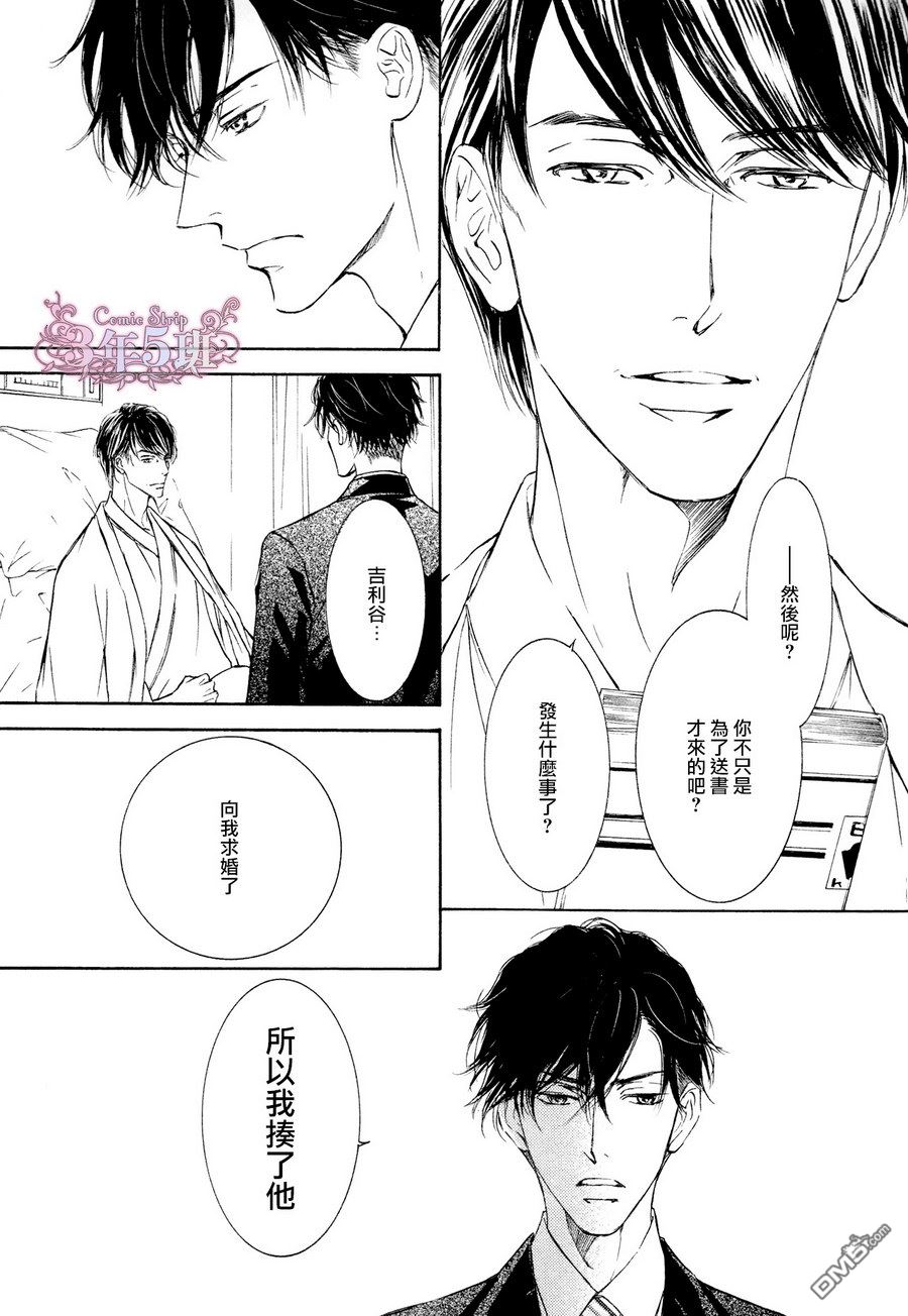 第49话3