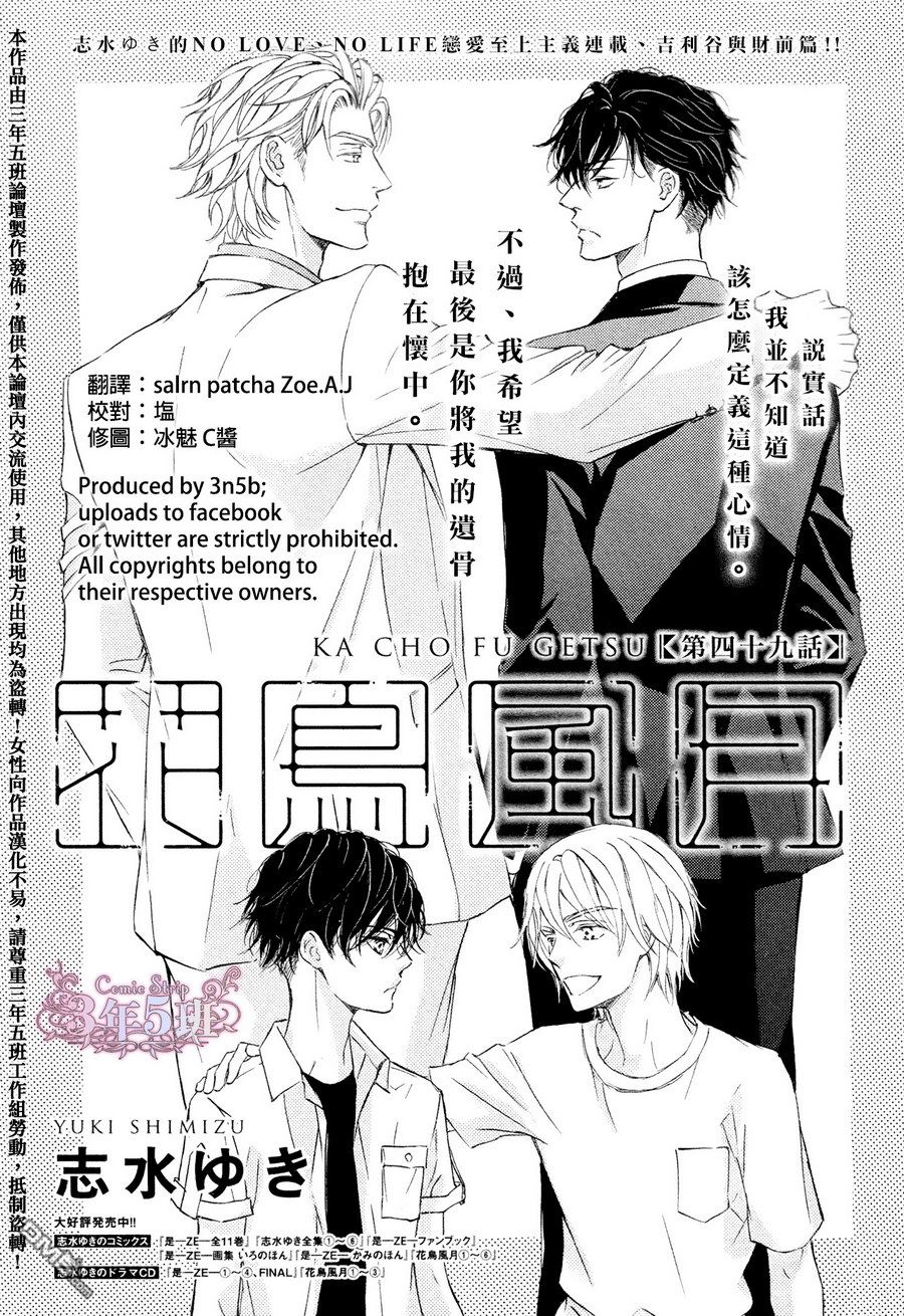 第49话0