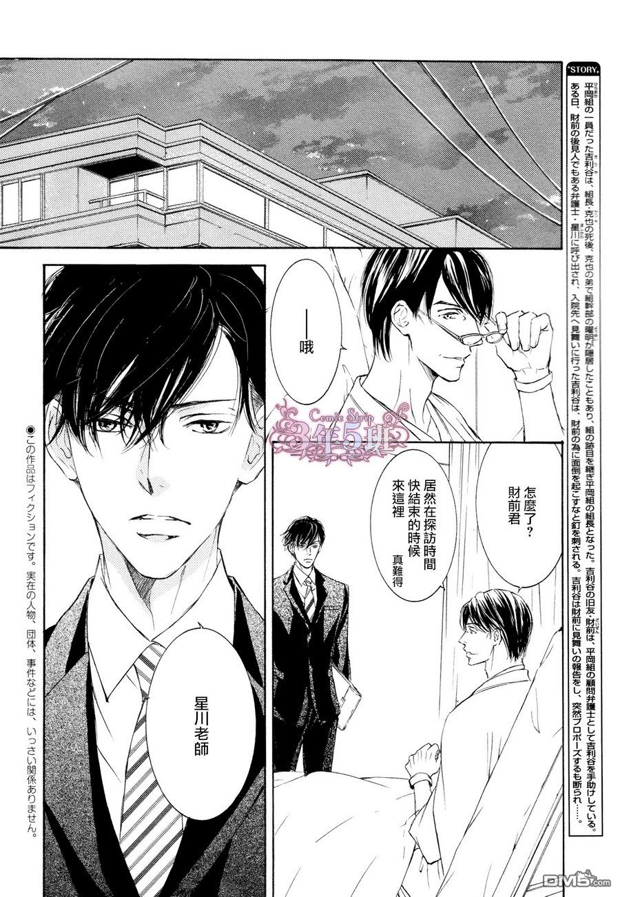 第49话1