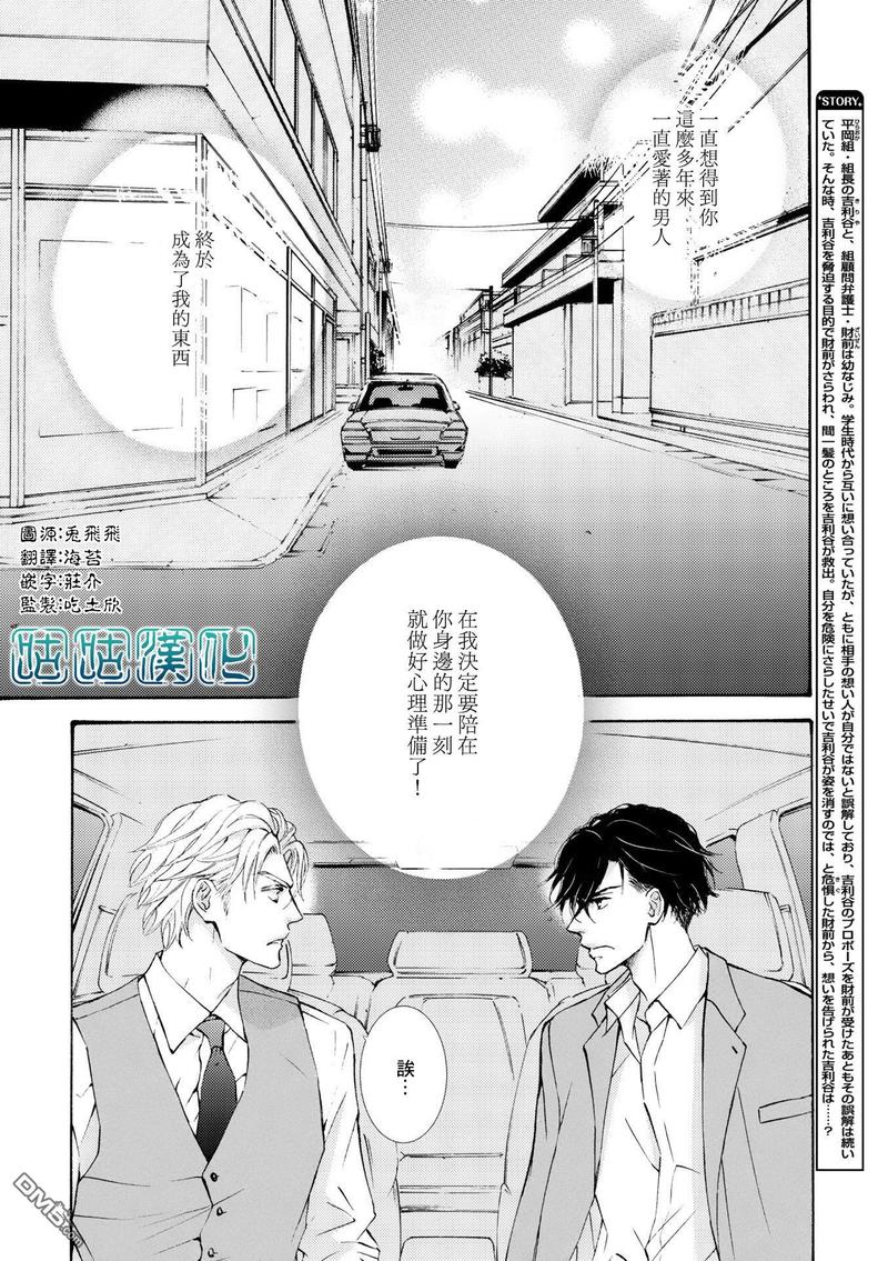 第68话1
