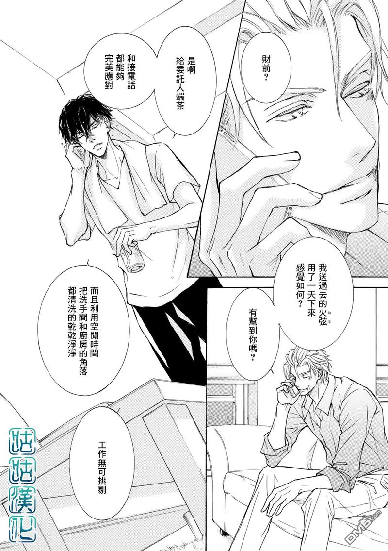 第61话1