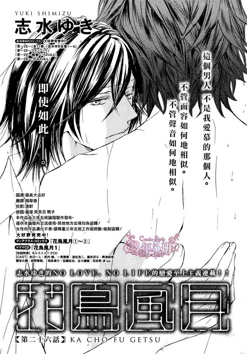第26话0
