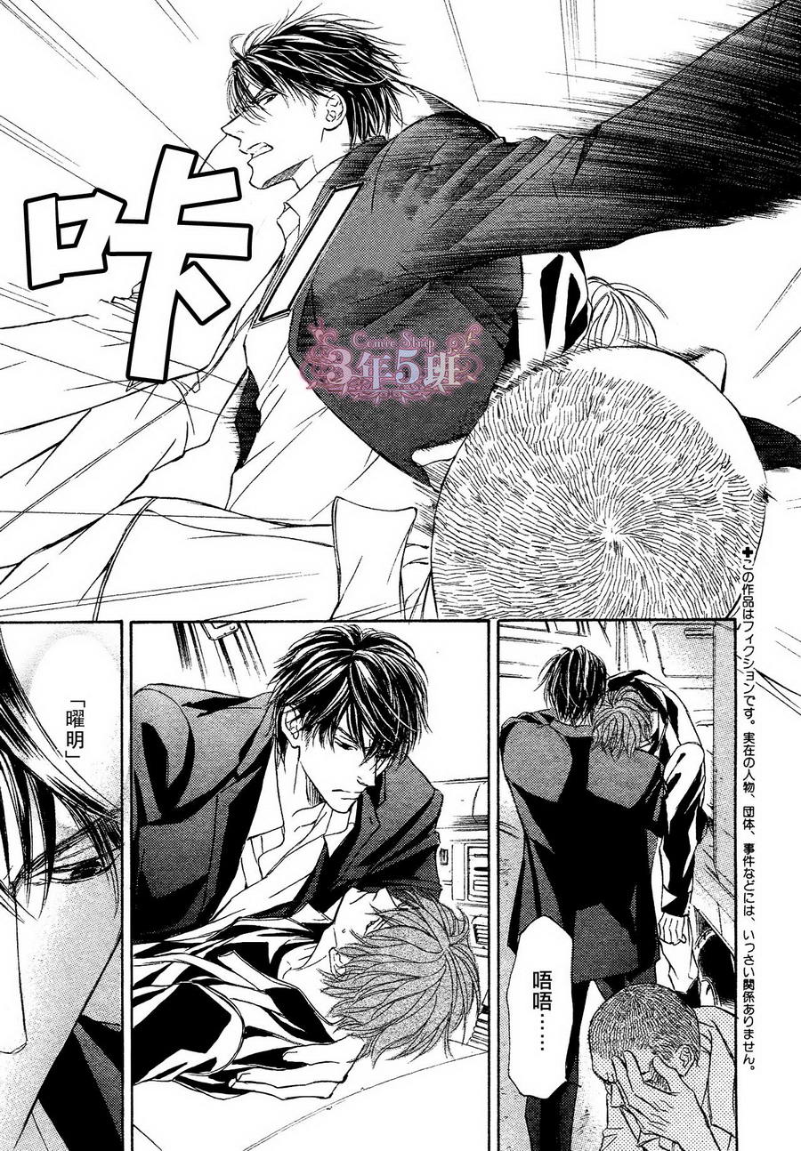 第41话4