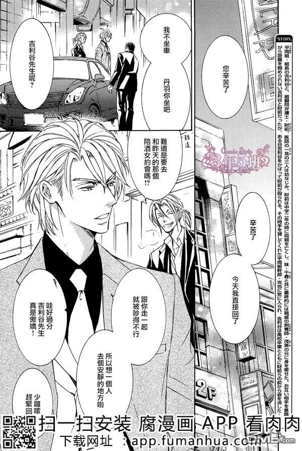 第57话1