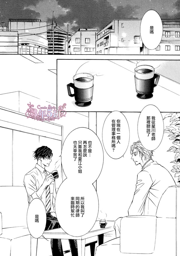 第48话4