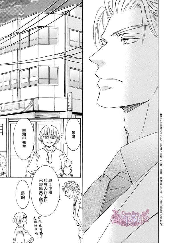 第48话2