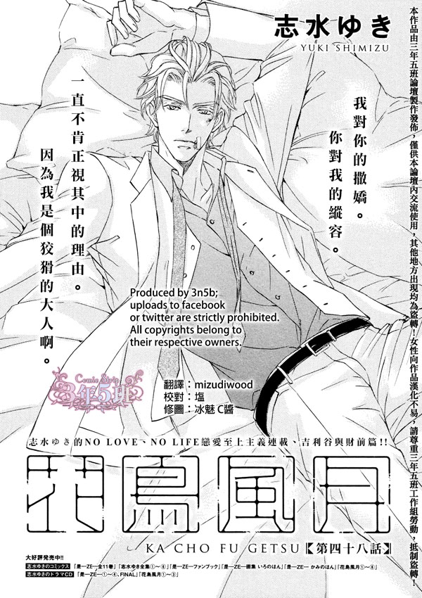第48话0