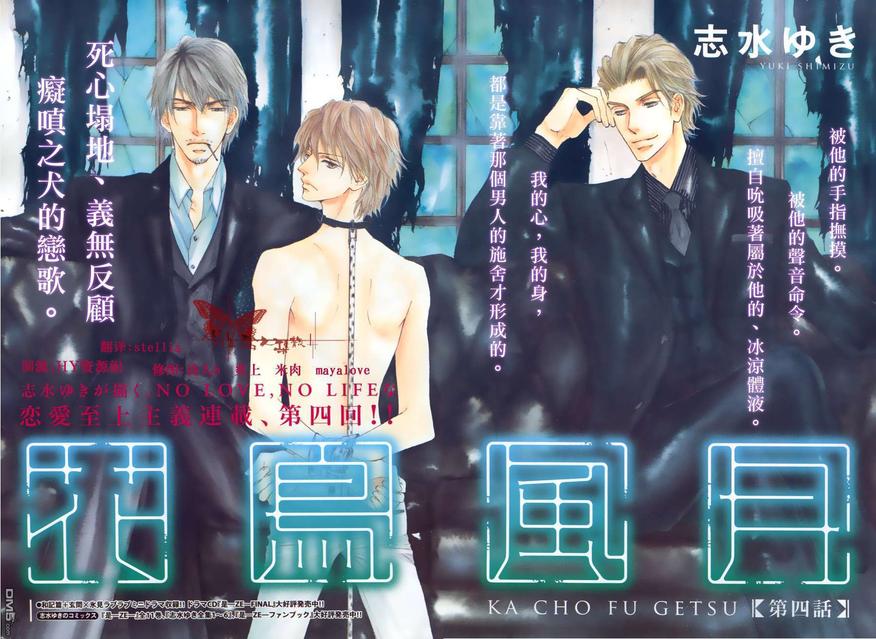 第4话2