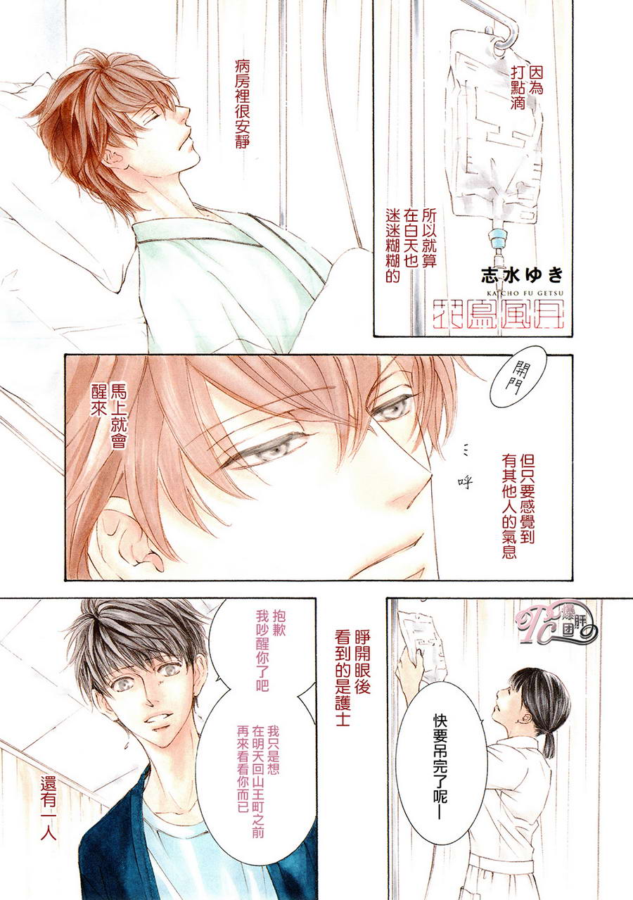 第42话0