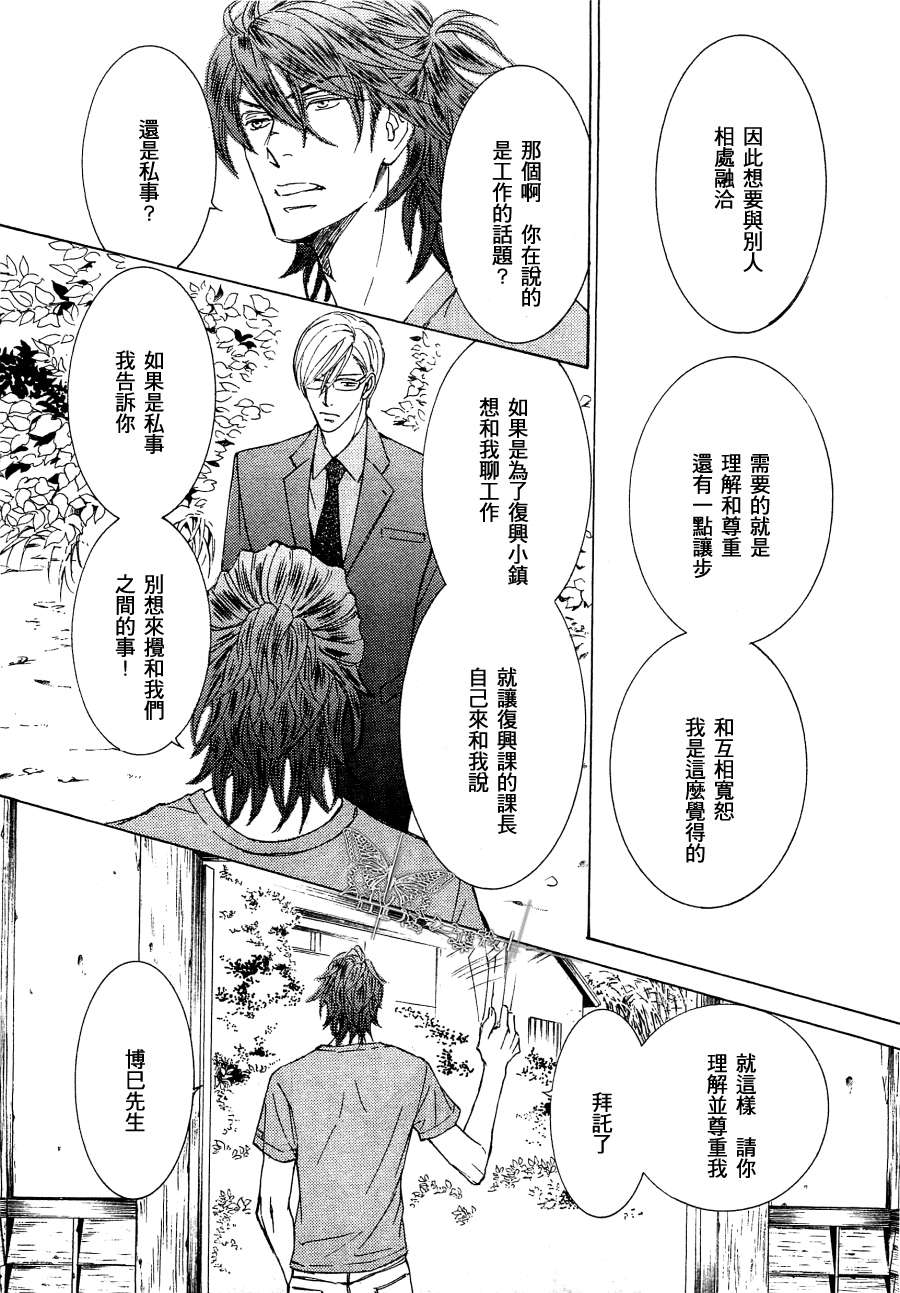 第18话4