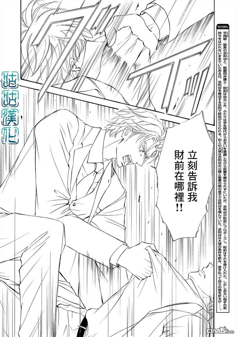 第67话1