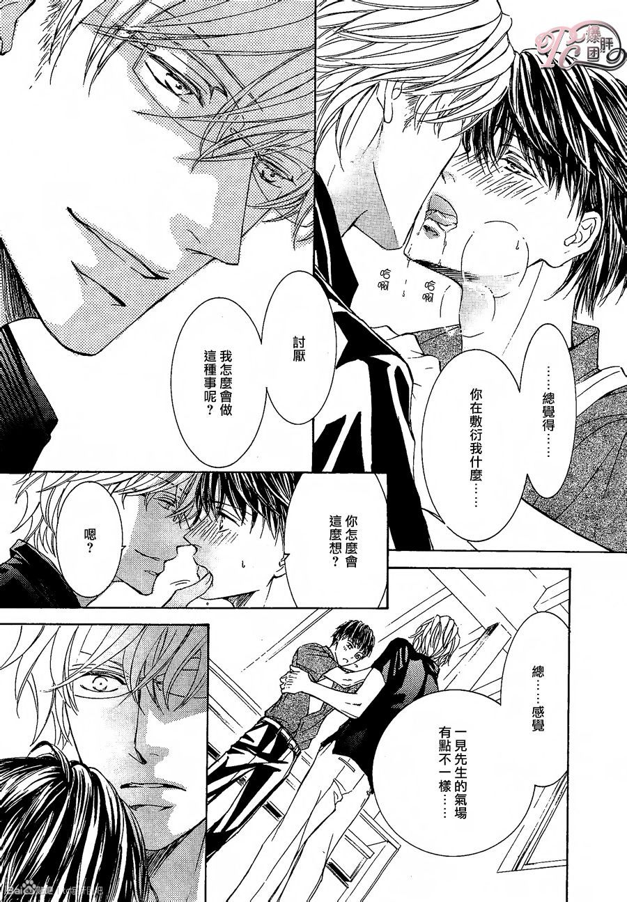 第30话4