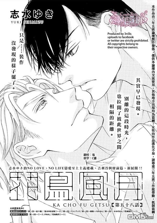 第58话0