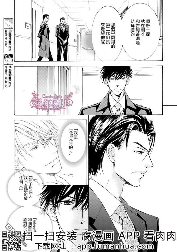第58话4