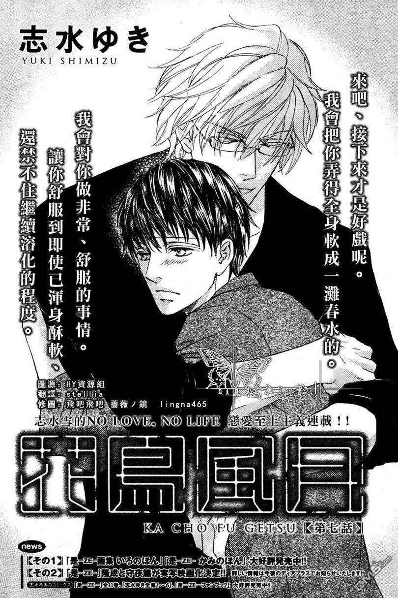 第7话1