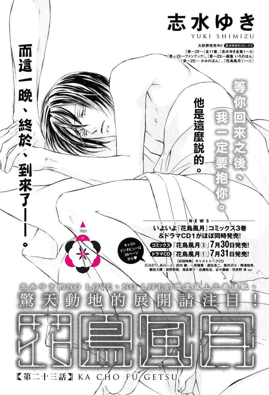 第23话0