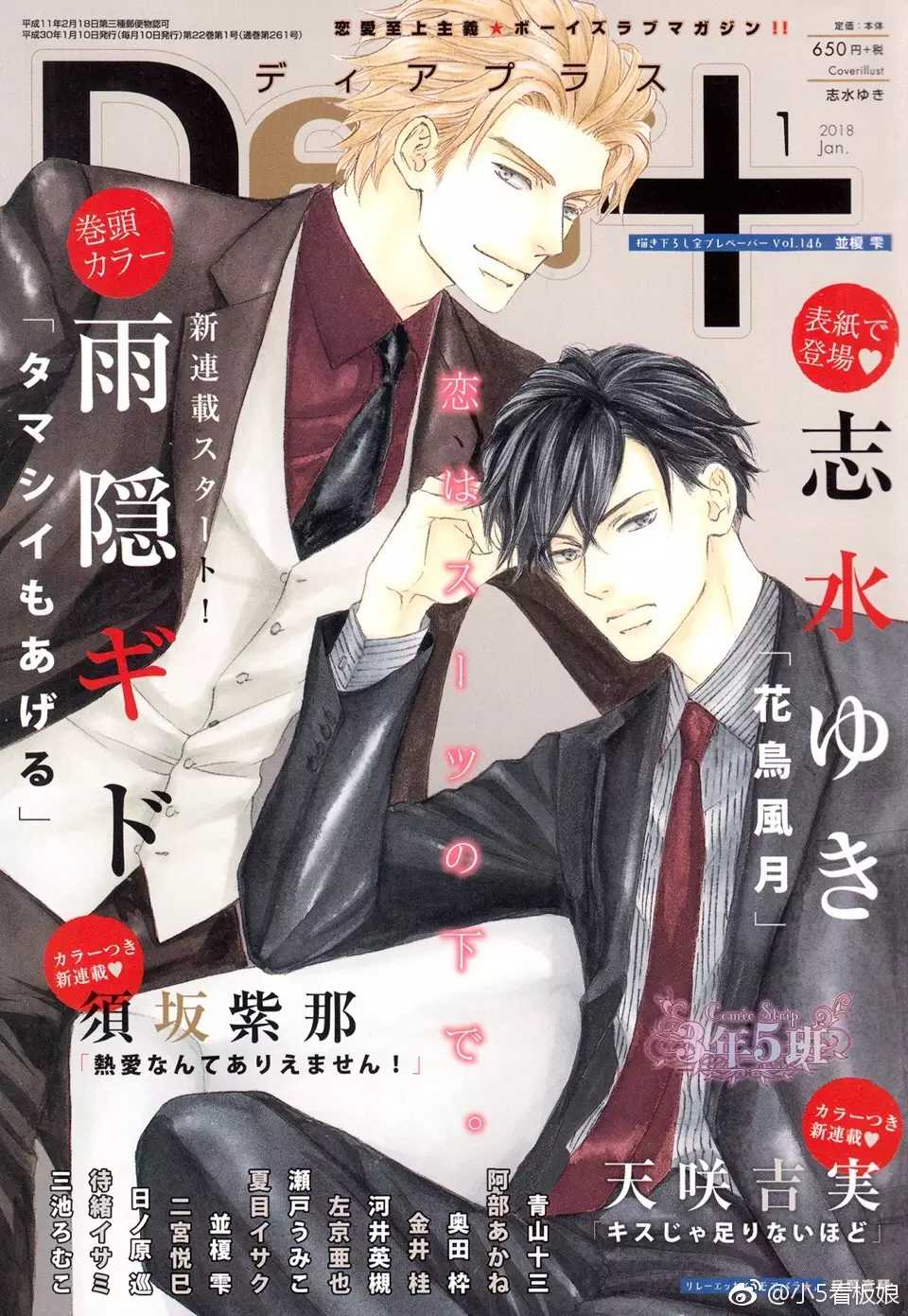 第51话0