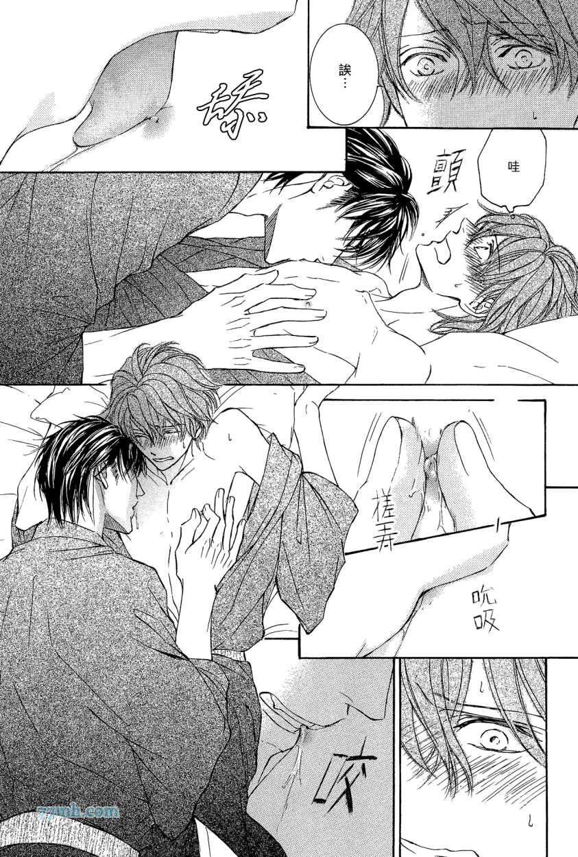 第45话4