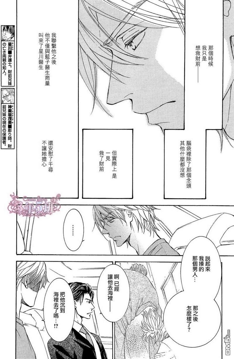 第56话4