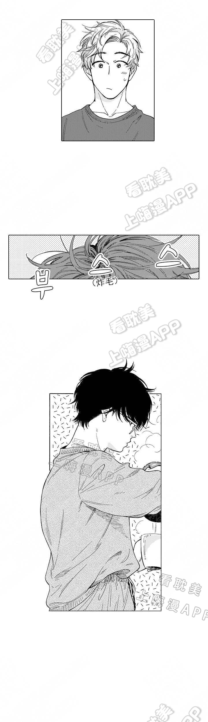 命定之人韩剧未删减在线观看迅雷漫画,第21话5图