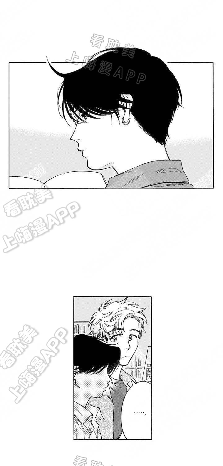 命定之人韩剧未删减在线观看迅雷漫画,第21话1图