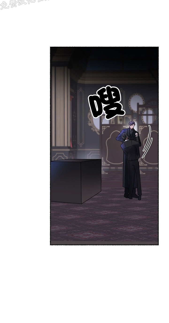 话袋官网漫画,第05话5图