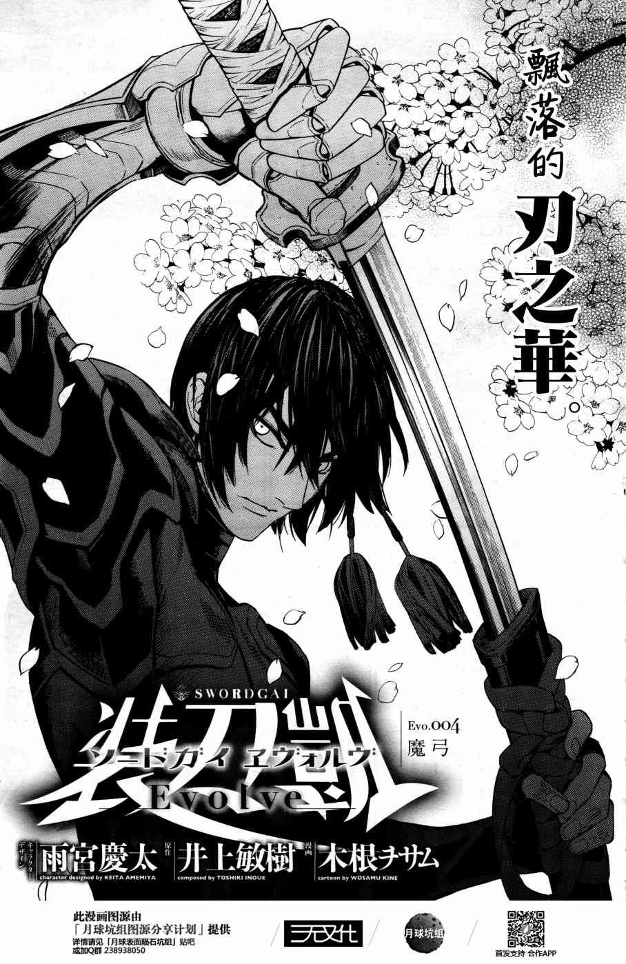 第37话0