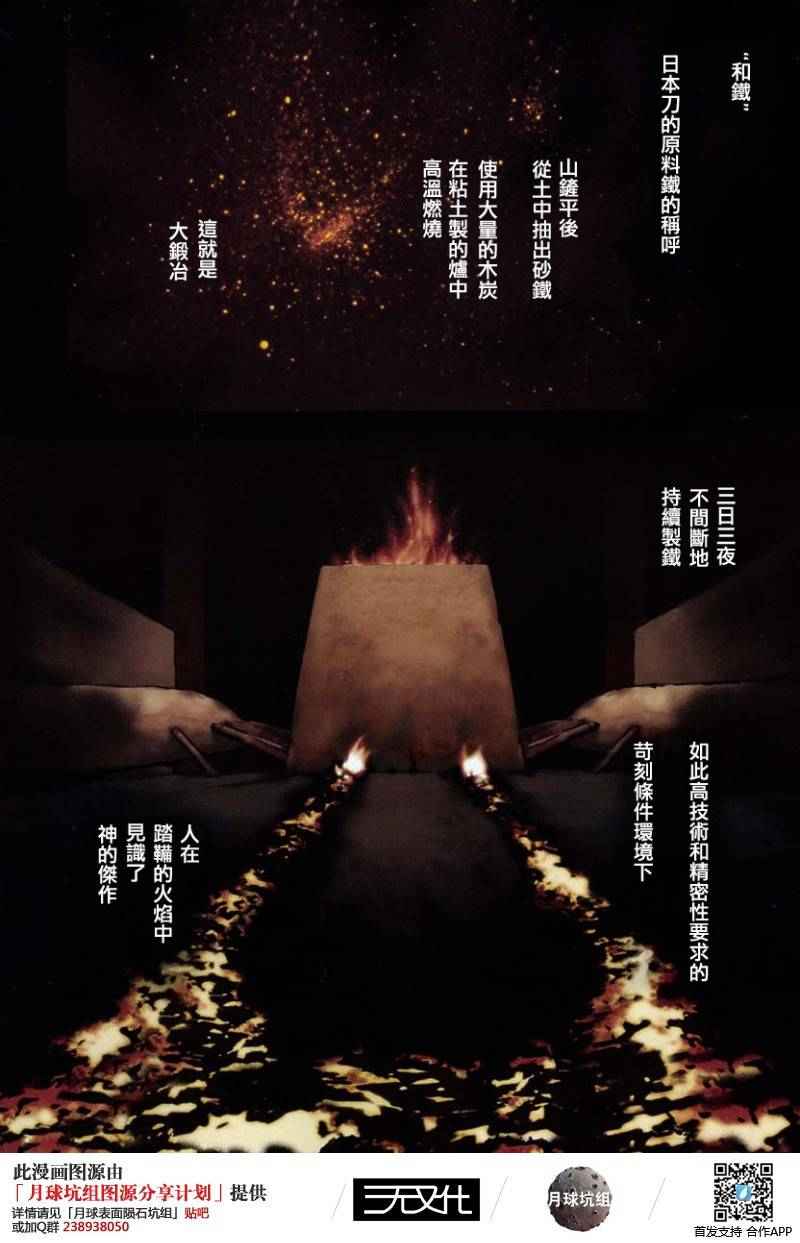 第11话2