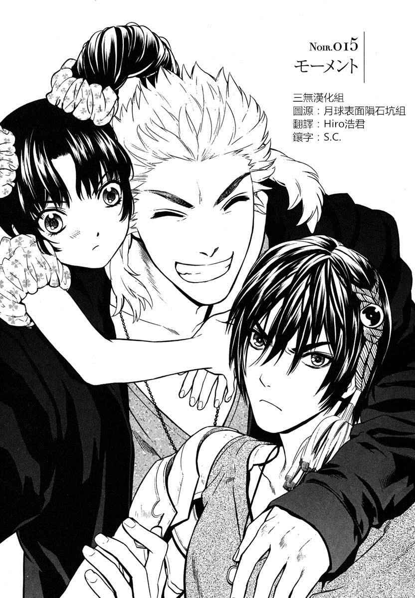 第15话0