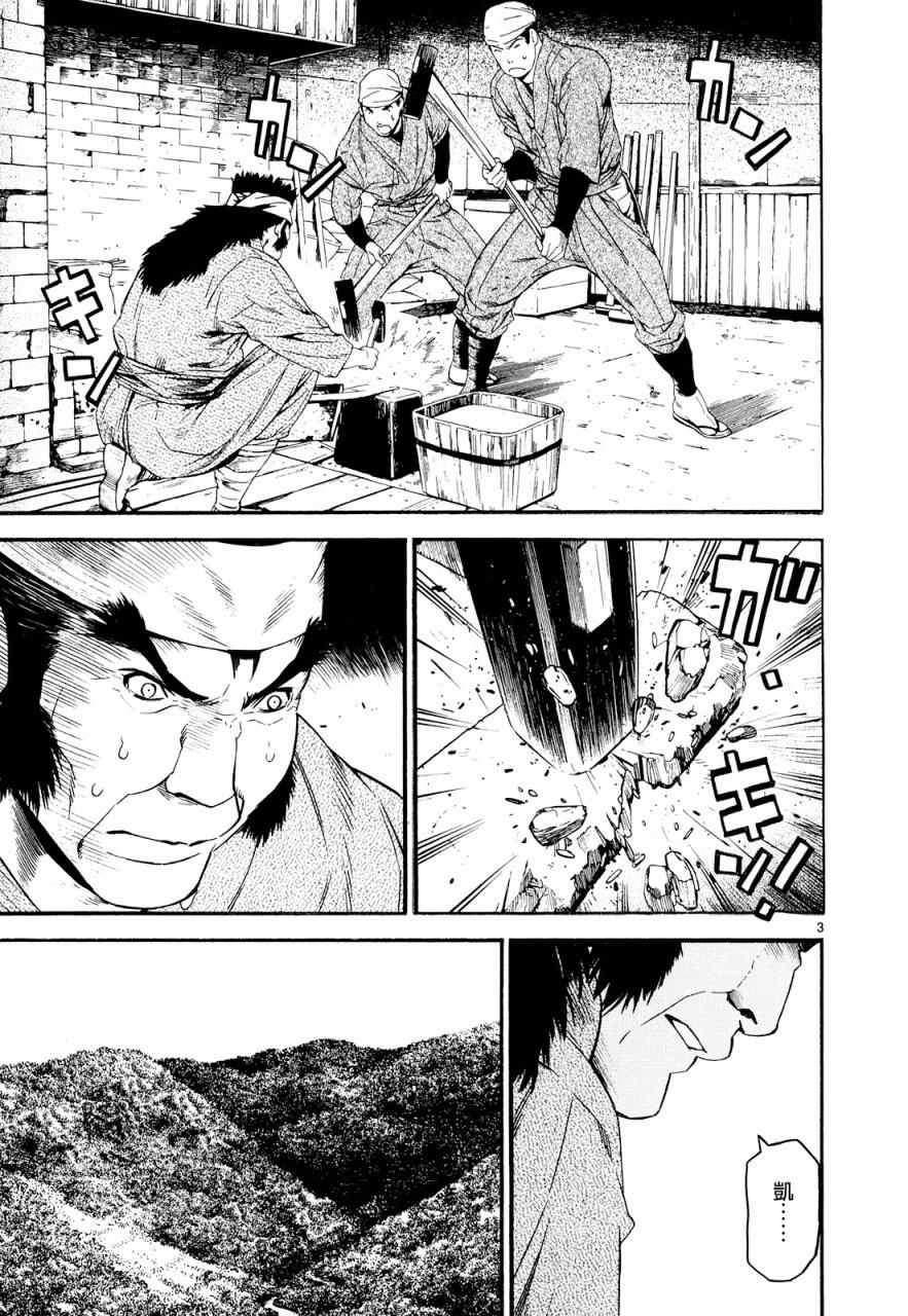 第25话1