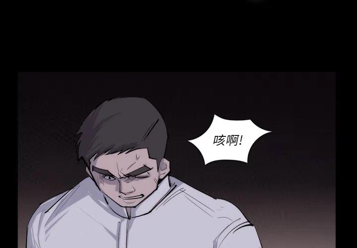 金钱游戏漫画,272图
