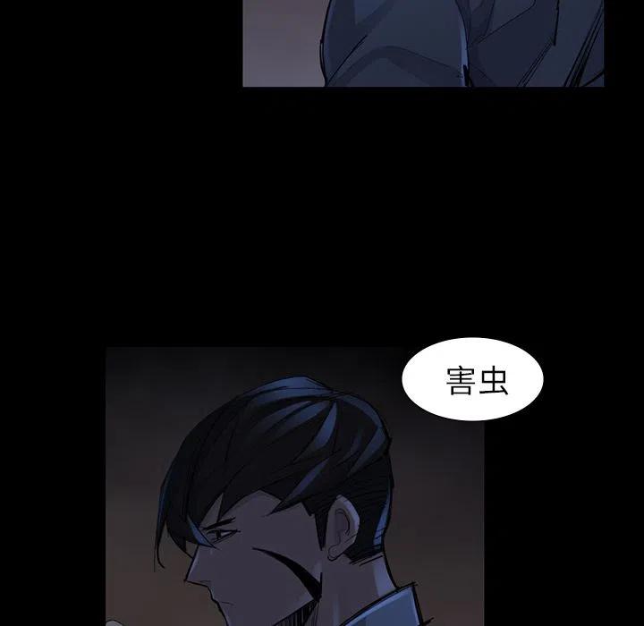 金钱游戏漫画,474图