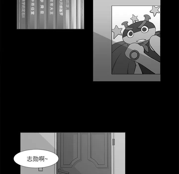 金钱游戏漫画,105图